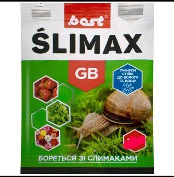Інсектицид Слимакс MAKBEST 100 г 1002 фото