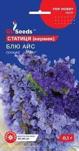 Насіння Статиці (Кермеку) Блю Айс (0.1г) 238 фото