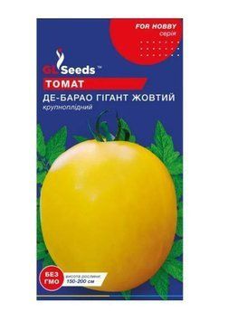 Насіння Томату Де-барао гiгант жовтий (0.1г), For Hobby, TM GL Seeds  3709 фото
