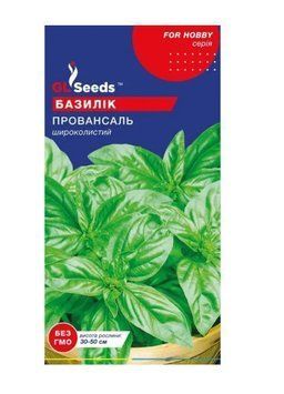 Насіння Базиліку Провансаль зелений (3г), Professional, TM GL Seeds 4037 фото