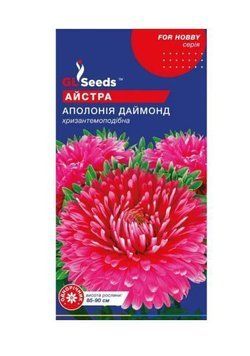 Насіння Айстри Аполонiя Даймонд (0.25г), For Hobby, TM GL Seeds 666 фото