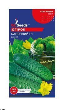 Насіння Огiрка Баночний F1 (10шт), For Hobby, TM GL Seeds 3801 фото