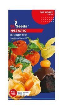 Насіння Фiзалiсу Кондитер (0.2г), For Hobby, TM GL Seeds 4040 фото